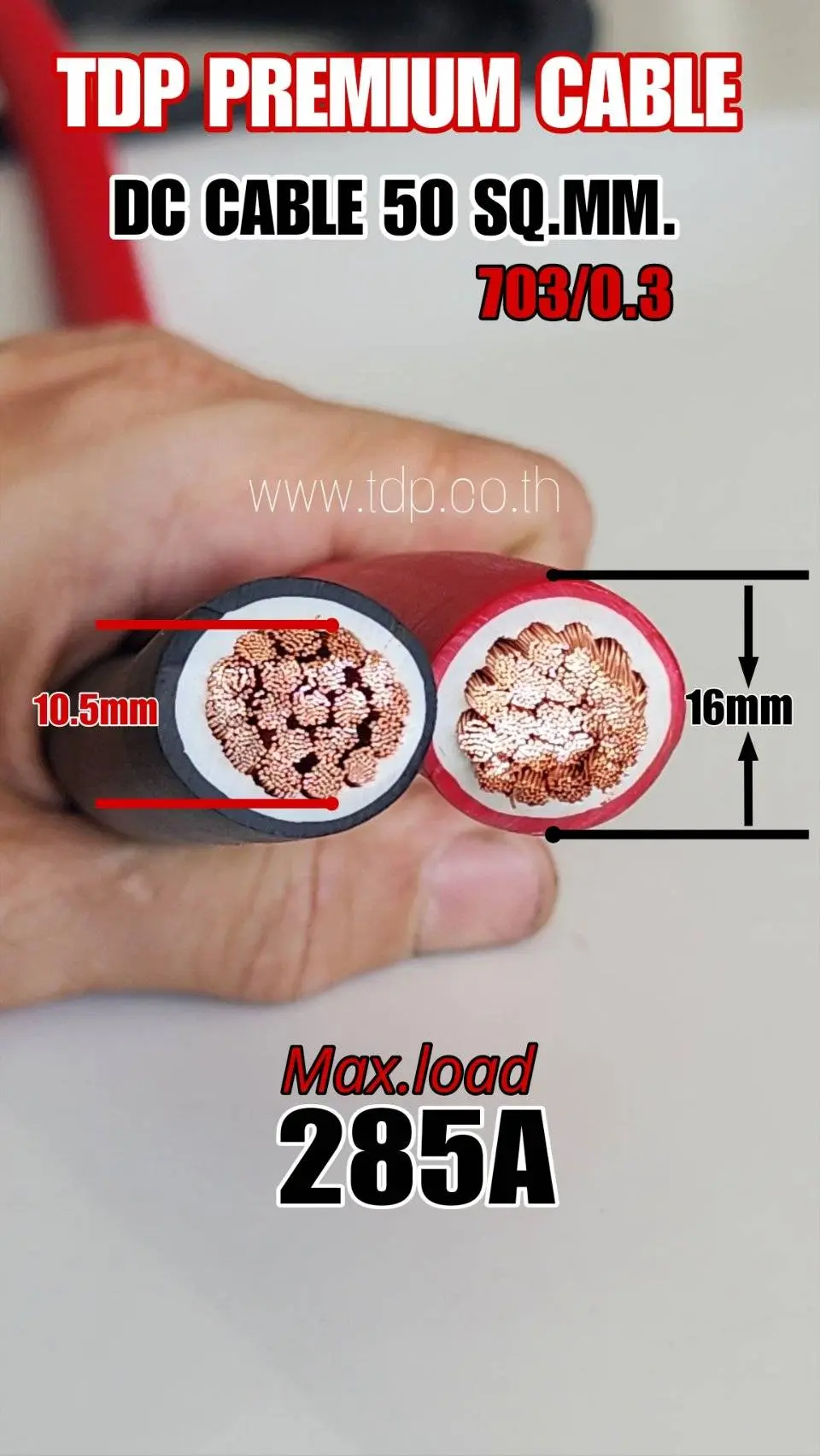สายไฟแบตเตอรี่ TDP PREMIUM CABLE ขนาด 50 SQ.MM
707/0.3 (RoHs)