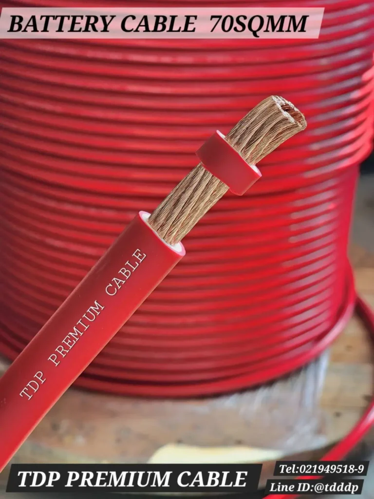 สายไฟแบตเตอรี่ TDP PREMIUM CABLE ขนาด 70 SQ.MM 990/0.3 (RoHs)