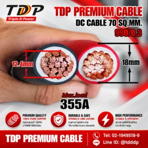 DC CABLE 70 SQ.MM.