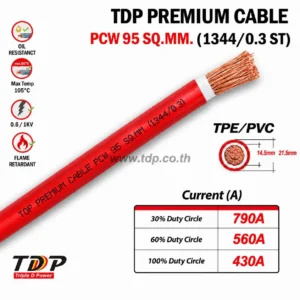 สายไฟแบตเตอรี่ TDP PREMIUM CABLE ขนาด 95 SQ.MM 1344/0.3 (RoHs)