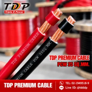dc-cable-35-sqmm